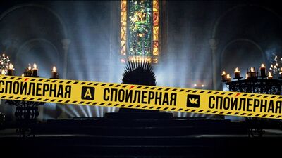 « Attention, spoilers » | Résumé de l'épisode 1 de « Game of Thrones »