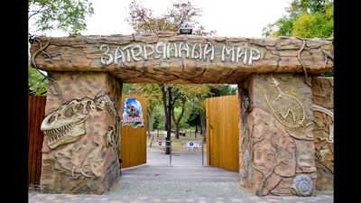 Park Dinozaurów „Zaginiony Świat” w Eupatori