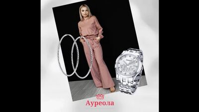 Video von Aureola Online