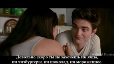 Crepúsculo. Saga. Amanhecer: Parte 1 ~ Cena cortada da lua de mel de Edward e Bella (legendas em russo)