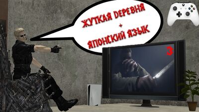 Resident Evil Village | A Aldeia Assustadora em japonês | parte 3