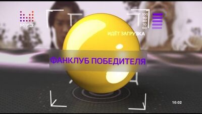 Le vainqueur de la bataille des fan-clubs, Egor Creed (MUZ-TV), 14/07/21