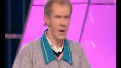 КВН, Тріод і діод, Дитячий садок