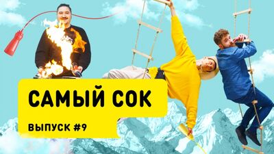 Die Sendung „Saimy Sok“ #9 | Ein portugiesischer Kaffeeliebhaber und der Abschied von „Zlatka“