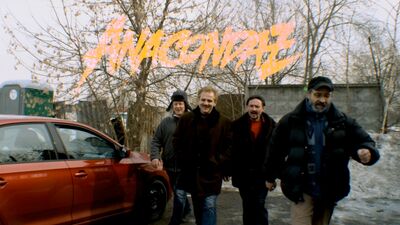 Прем'єра! Anacondaz — БДСМ (21.03.2017)