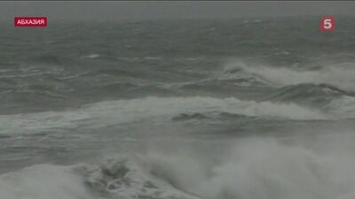 Un deuxième touriste russe s'est noyé en Abkhazie au cours de la nuit, lors d'une tempête