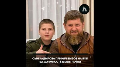 El hijo de Kadyrov aceptó el reto del bloguero | AKULA