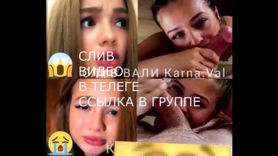Валя Карнавал Онліфанс: величезний витік 2021