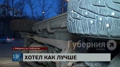 O motorista da ambulância capotou o SUV de uma família de Khabarovsk