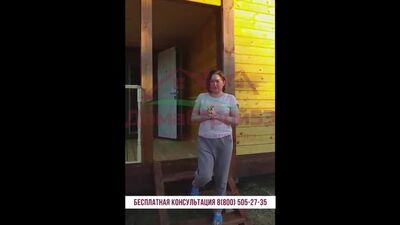 AVALIAÇÃO DA EMPRESA DE CONSTRUÇÃO «DOMASTROY53» Construção de uma casa em madeira serrada de 190 x 140 mm, «chave na mão», com dimensões de 8,0 x 8,0 m