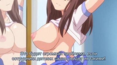 Статевозрілі дурники | Muchi Muchi Kyousei Seichouchuu!!! 1 серія {Порно, Хентай, Hentai, Porno} [Російські субтитри]