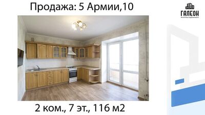 Vídeo de Galeão | Venda e arrendamento de apartamentos | Omsk