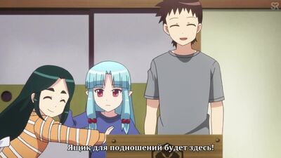 [Sottotitoli | Episodio 7] Tsugumomo / Tsugumomo | di Erominal & KamiKotoRyu | SovetRomantica