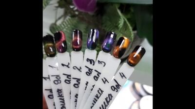 CosmoLac «9D мысықтың көзі» гель лакы