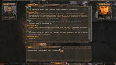 [Manuel] A INFORMAÇÃO MAIS VALIOSA. FINAL. STALKER: Duty. A Filosofia da Guerra – Guia de Jogo #11