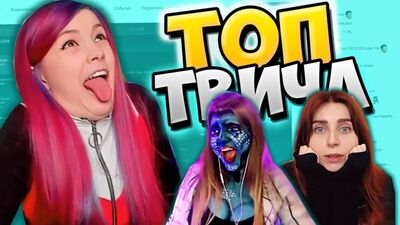 Найкращі моменти з Twitch ¦ Tenderlybae Кавер на FACE ¦ Hard Play Одружений? ¦ Стрім із басейну