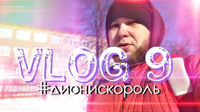 ВЛОГ 9: Көп қар, Регина және Мәдениет орталығындағы фото көрме