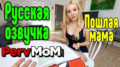 Russian dubbing: Aaliyah Love, incest, blonde tits, big tits [Fucking, all sex, porn, big tits, MILF, incest, blowjob porn]