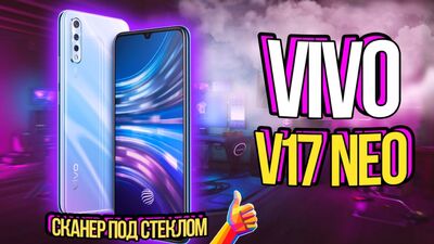 Vivo V17 Neo: análisis del smartphone